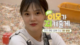 확신의 리더 아니랄까봐…오마이걸 효정, 육아 리더 된 근황