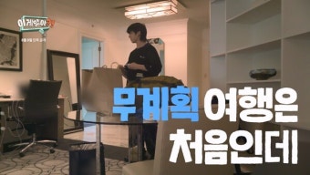 BTS '부산즈' 지민X정국, 군입대 전 여행기 첫 공개…