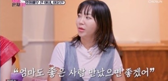 이윤진 이혼 응원하는 '이범수 딸'…