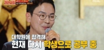'석사 논문 표절' 설민석 