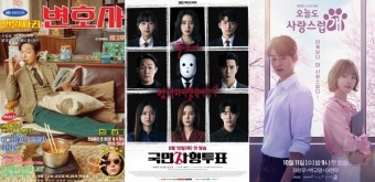 잘나가는 '굿파트너'에 '3주 결방' 폭탄, SBS 왜 이러나 [스타@스캔]