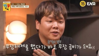 전현무, 또 연애 공개하나…절친 폭로 