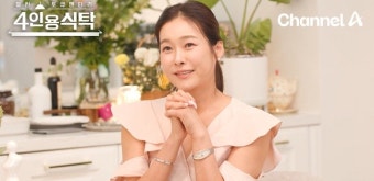 '연매출 30억 원' 현영 