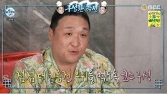 먹을 땐 전현무, 놀 땐 기안84…'나혼산' 하이브리드 구성환