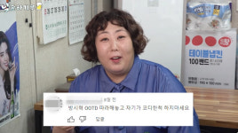 신기루, 방시혁 OOTD 비교에 발끈 라이벌 아냐, 난 과즙 말고 육즙