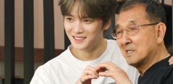 김재중, 아버지에게 500만원 용돈 선물 감동의 순간 - 가족 애정 이어조카들에도 용돈 지원