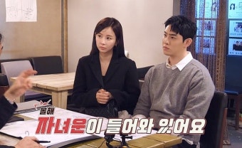 은가은과 박현호, 임신 소식 확인…2세 준비에 관심 모아
