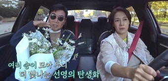 김일우, 71세까지 혼자살려나…짝사랑 박선영에게 