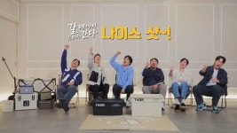 갈 데까지 간다, 시즌제 되나…단체 나이스샷 외치며 오늘(18일) 최종회