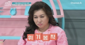 딸 부잣집 늦둥이 아들 금쪽이…싫어 vs 안 돼 구분 불가