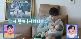 이은형 결혼 잘했네…강재준, 육아도 살림도 만점 
