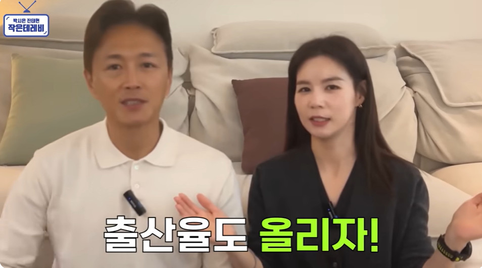 진태현X박시은, 결혼 10주년 맞아 소회 전해10년, 행복한 인연...더욱 단단한 약속