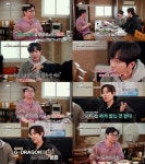 임원희, 재혼 꿈꾸는 돌싱남 요리해주는 아내 부러워