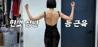 이현이, 라면 먹어도 4kg 빠지는 천생마름 