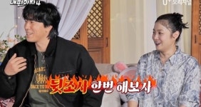 이시언, 박나래 '전 남친' 폭로 