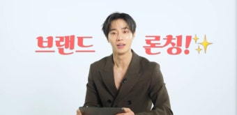 박보검, 추영우, 이병헌 제쳤다! K-브랜드지수 1위는 누구?
