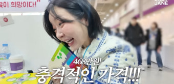 '여름 출산' 레이디제인, 쌍둥이 교육 위해 '486만 원' 플렉스 고민