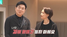 김일우♥박선영, 5060연애 속도 너무 빨라…벌써 프러포즈 후 결혼계획