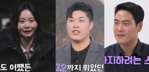 나솔 25기 순자-영철-상철 몰표…0표남녀 속출 무슨 일