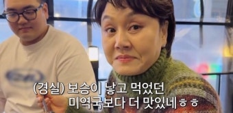 이경실 아들 손보승, 군입대 앞둔 상황 속 2천만 원 빚 갚기 다짐