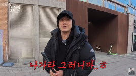 류진, 큰아들 국제학교 뒷바라지하며 또 이사 아파트 팔아 재테크 실패