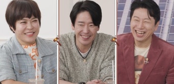 엄기준, 48세 늦장가 성공 비결 