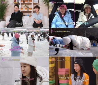 50세 돌싱 명세빈, 황정음 소개팅 거절 