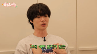 이혼한 지 5년…안재현, 외로움 토로 