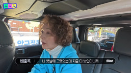 61세 배종옥, 저속노화 말고 역행노화 블루베리 먹고 노안 사라져