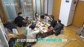 기만 당한 느낌, 다 거짓말?, 왜 날 두 번 죽여?…나솔사계 갈등폭발