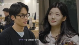 남녀가 아무리 심쿵해도, 돈-나이 차이로 확 식은 마음