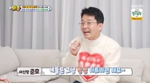 김준호, 12월에 김지민과의 2세 계획 공개…남성 기능 충격 떨어져