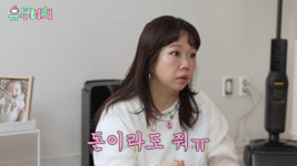 홍현희♥제이쓴, 행복 유지비결 "애정표현은 돈으로, 실제로 입금해"