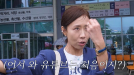 정선희, 새 출발 앞두고 억울함 토로 