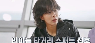 김대호가 콕 집은 그녀…설인아, 복싱해도 너무 예쁘잖아