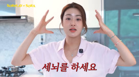 '20kg 감량' 강소라, 야식 먹어도 15년 넘게 체중 유지비결 