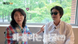 여에스더, 홍혜걸에 화낼 수 없는 이유 