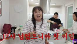 100kg 안 넘는 김민경, 신개념 끼니 기준 밤 12시 넘으면 첫 끼