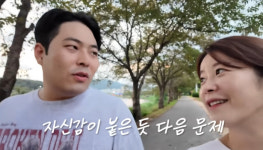 김승혜, '동갑' 김해준에 11개월째 콩깍지 