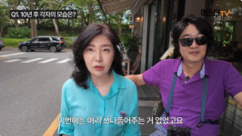 여에스더, 홍혜걸 너무 좋아 생긴 불만 