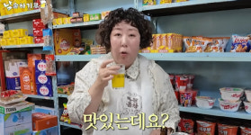 신기루, 건강 안 좋을 때 먹는 술 공개 비타민 음료+맥주 섞어