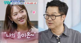 55세 지상렬, '16세 어린' 신보람과 열애 자랑  
