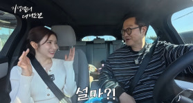 지상렬, '16세 어린' 신보람과 결혼 날 잡았나 