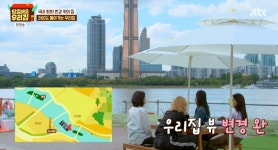 대놓고 360도 한강뷰 집에 살아 보니…도파민 폭발했다