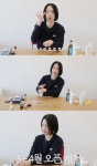김수미, '다듀 개코와 이혼' 발표 2주 만에 새 출발…
