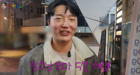 나솔 24기 광수, 5살 어린 ♥예신 자랑 신혼여행-프러포즈 안 원해