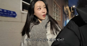 김다영, '14살 많은' 배성재 나이 차 실감 
