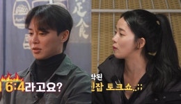 나솔 30기 영수랑 영자, 돌고 돌아 결국 데이트하겠네