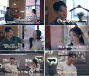 '41살 건물주' 김요한, '35살 CEO' 소개팅녀에 직진…