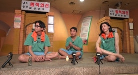 재테크 될까…무한도전 목욕탕 매물로 나와 서울미래유산 선정